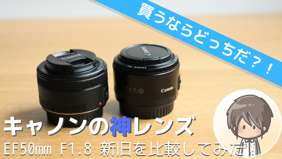 キャノン☆極上美品☆CANON EF 50mm F1.8 II - レンズ(単焦点)