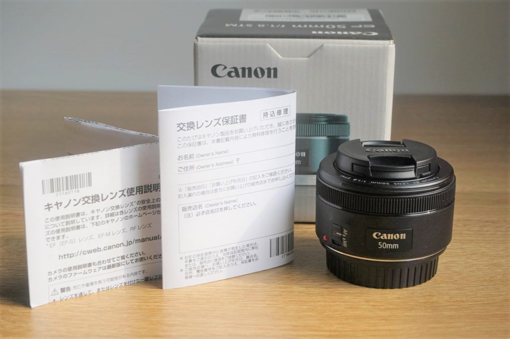 CANON EF50mm F1.8 STM開封レビュー】明るい！安い！コンパクト 