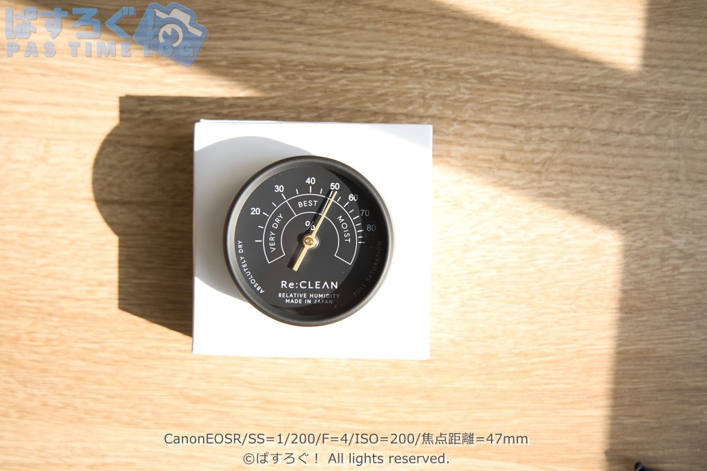 ReCREAN(リクリーン)50Lの湿度計はアナログタイプ