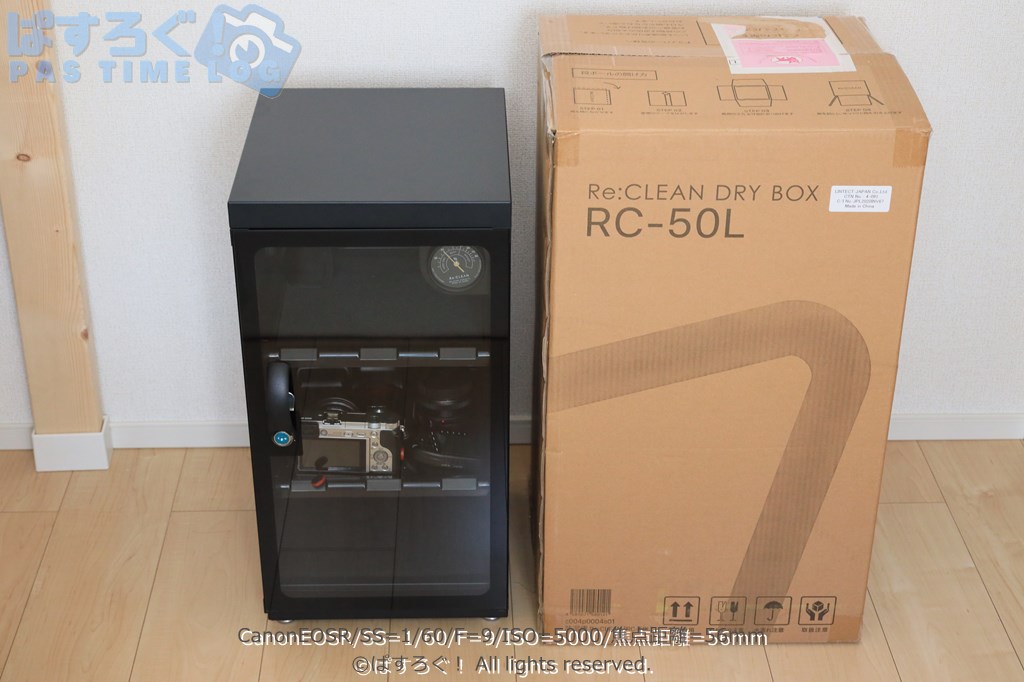 【防湿庫】RC-50L  約4年 保証期間付き