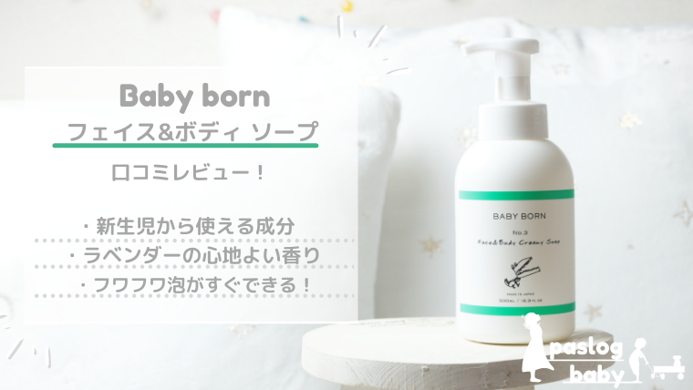 【新品】BABY BORN ベビーボーン　ギフトボックス